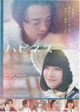 第一影视编辑精选群岛来信电影剧照