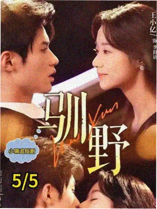 第一影视创作剧集午夜剪接室剪辑台画面